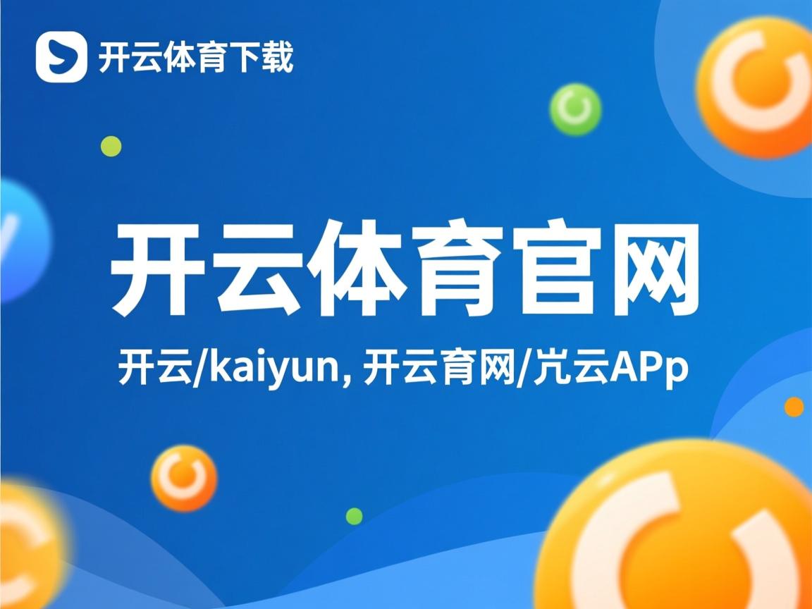 开云体育app在线-LOL新版本更新大幅调整打野节奏，lol新版本更新大幅调整打野节奏