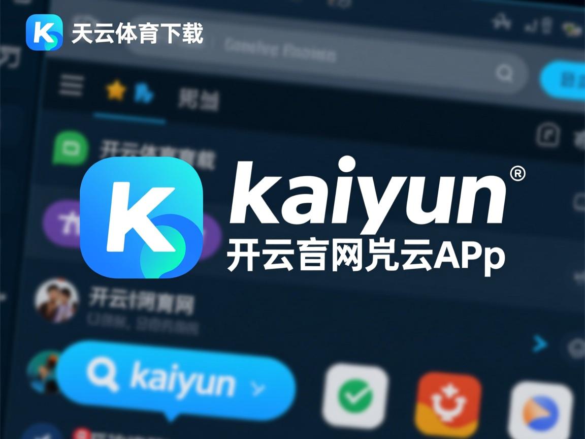 kaiyun开云体育-中超联赛中国队爆冷 球员状态起伏较大，中超参赛队