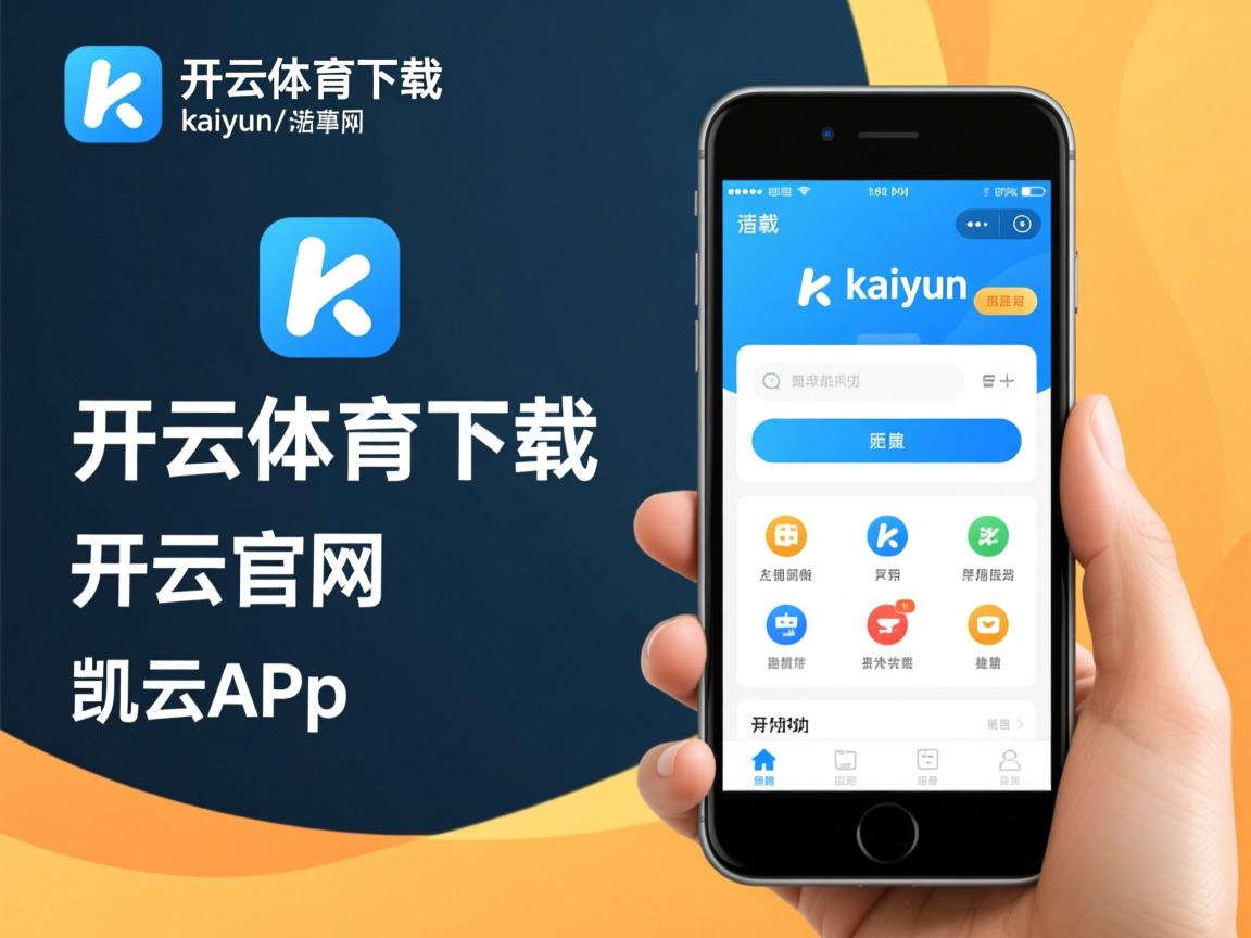 开云体育入口-乒坛对决马龙再战樊振东，马龙和樊振东男乒决赛直播